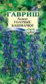 Аконит Голубые башмачки Гав
