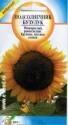 Подсолнечник Бузулук ССО