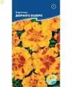 Бархатцы Дюранго болеро Акв