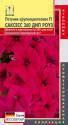 Петуния Саксесс 360 Дип Роуз крупноцветковая F1 Плз