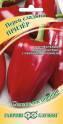Перец Призер Гав