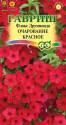 Флокс Очарование красное друммонда Гав