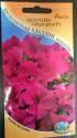 Петуния Аладдин вишневая F1 Ав