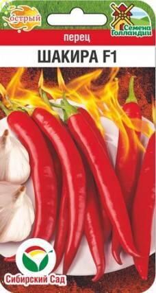 Перец Шакира F1 СС