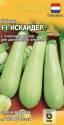 Кабачок Искандер F1 Гав