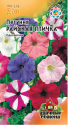 Петуния Райская птичка смесь УС Гав