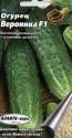 Огурец Вероника F1 Аэл