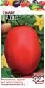 Томат Салют Гав