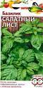 Базилик Салатный лист* Гав