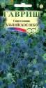 Синеголовник Альпийское небо Гав