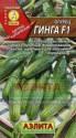 Огурец Гинга F1 Аэл