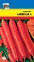 Морковь Нантская 4 УУ