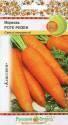 Морковь Роте ризен НК