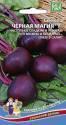 Свекла Черная Магия F1 УД