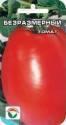 Томат Безразмерный СС