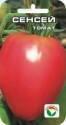Томат Сенсей СС