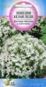 Лобелия Белая леди ССО