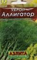Укроп Аллигатор мет пак Аэл