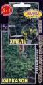 Живая изгородь Хмель Кирказон Аэл