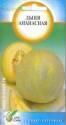 Дыня Ананасная ССО