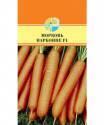 Морковь Нарбонне F1 Акв
