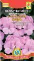Пеларгония Кэнди зональная F1 Плз