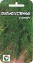 Укроп Обильнолиственный СС