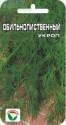 Укроп Обильнолиственный СС
