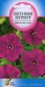 Петуния Пурпур ССО