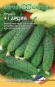 Огурец Ардия F1 Гав
