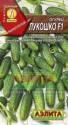 Огурец Лукошко F1 Аэл