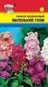 Левкой Маленький гном смесь УУ