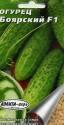Огурец Боярский F1 Аэл