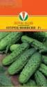 Огурец Монисия F1 Акв