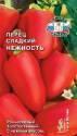 Перец Нежность Сед