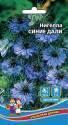 Нигелла Синие дали УД