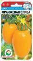 Томат Оранжевая слива СС