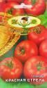 Томат Красная стрела F1 Иль