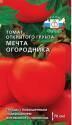 Томат Мечта огородника Сед