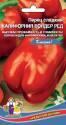Перец Калифорния Вондер ред УД