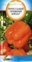 Перец Оранжевый король ССО