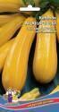 Кабачок Ананасный цуккини УД