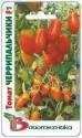Томат Черрипальчики F1 Био