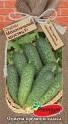 Огурец Малосольный хрустец F1 ПС