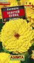 Календула Золотой принц Аэл