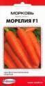 Морковь Морелия F1 ССО