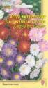 Астра Маленькая королева смесь УУ