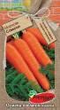 Морковь Самсон ПС