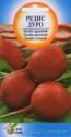 Редис Дуро Краснодарское ССО