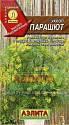 Укроп Парашют Аэл